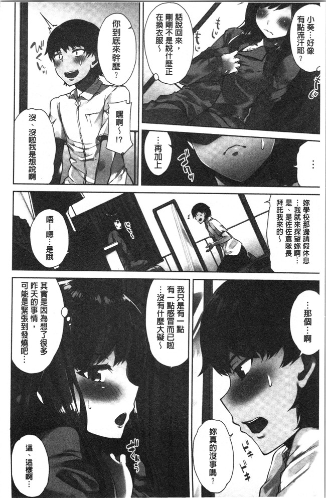 里番肉控本子之[トヨ] アソコ洗い屋さん!～俺とアイツが女湯で