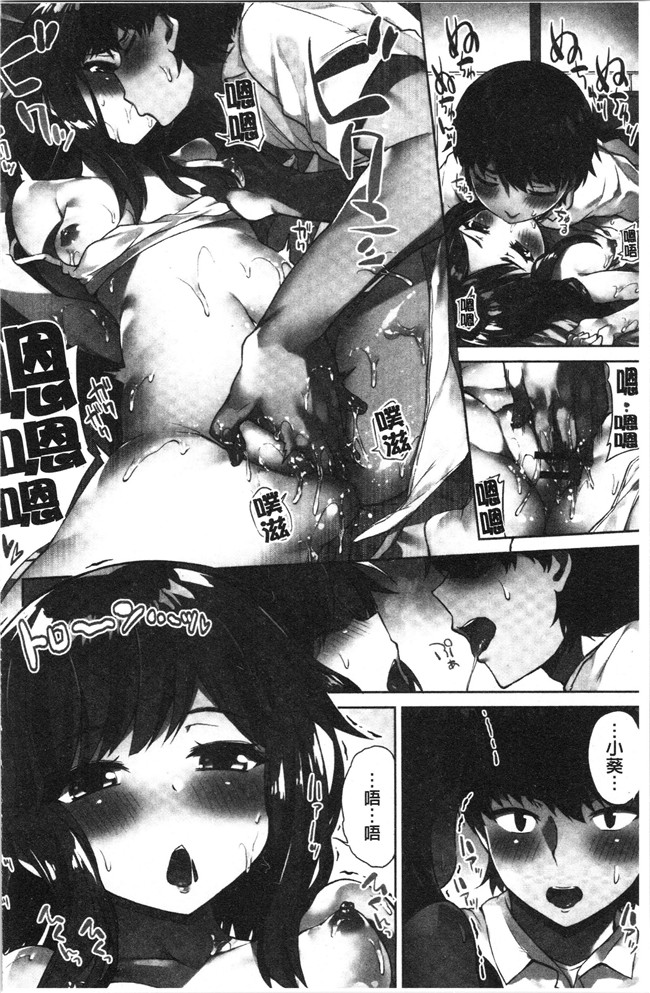 里番肉控本子之[トヨ] アソコ洗い屋さん!～俺とアイツが女湯で