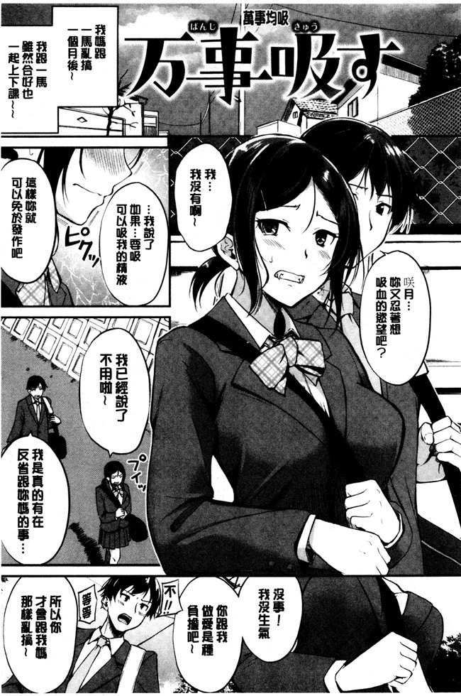 日本无翼鸟少女漫画之[れぐでく] みだらすいっち