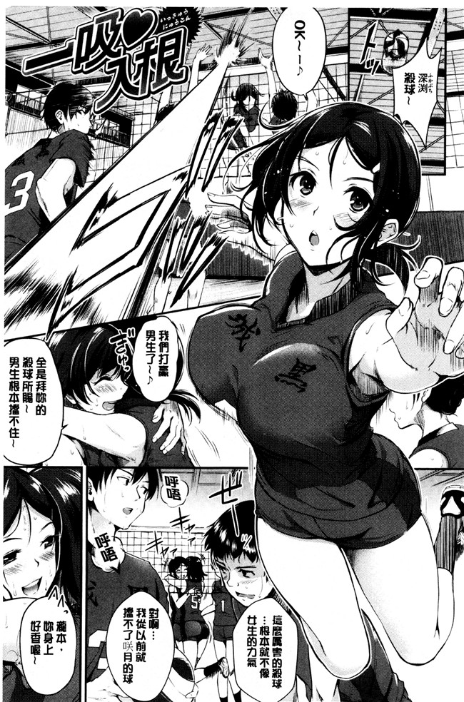 日本无翼鸟少女漫画之[れぐでく] みだらすいっち