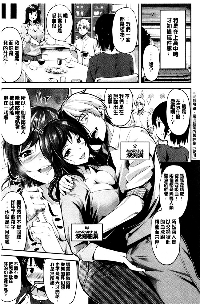 日本无翼鸟少女漫画之[れぐでく] みだらすいっち