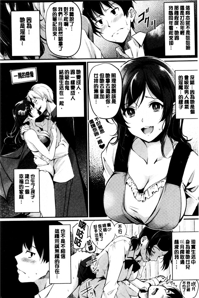 日本无翼鸟少女漫画之[れぐでく] みだらすいっち