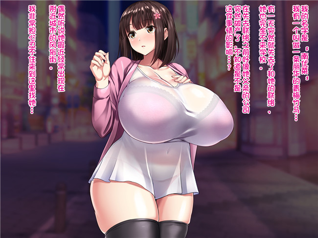 里番库全彩色3D少女漫画之[ツンデレお肉 (ぽんち)] ボテ腹でヤりまくり!!!堕落ビッチ性