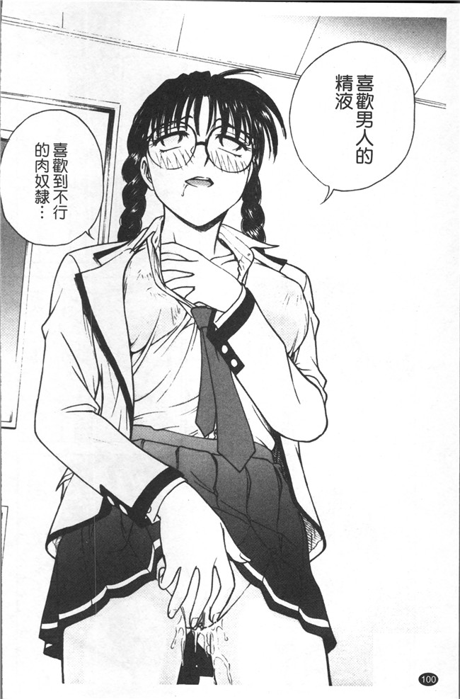 里番库无修改少女肉控本子之[船堀斉晃] 淫縛病疼