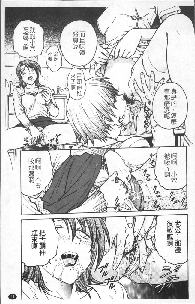 里番库无修改少女肉控本子之[船堀斉晃] 淫縛病疼