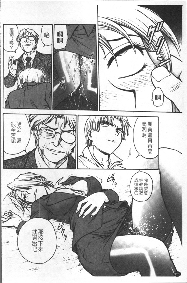 里番库无修改少女肉控本子之[船堀斉晃] 淫縛病疼