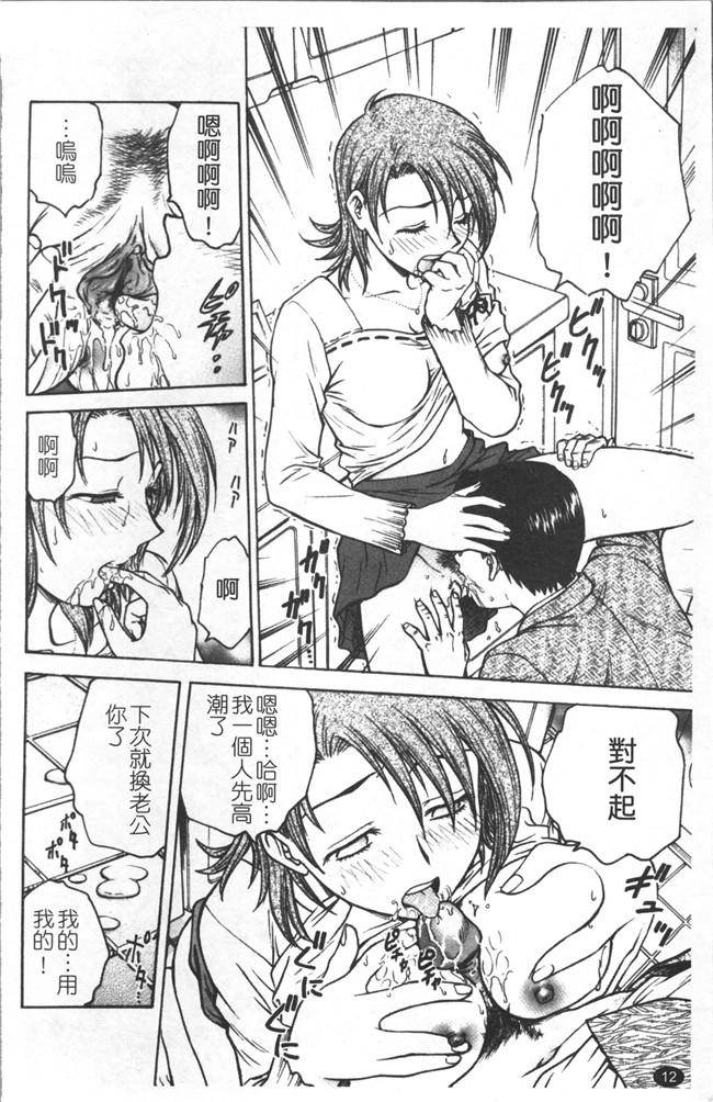 里番库无修改少女肉控本子之[船堀斉晃] 淫縛病疼