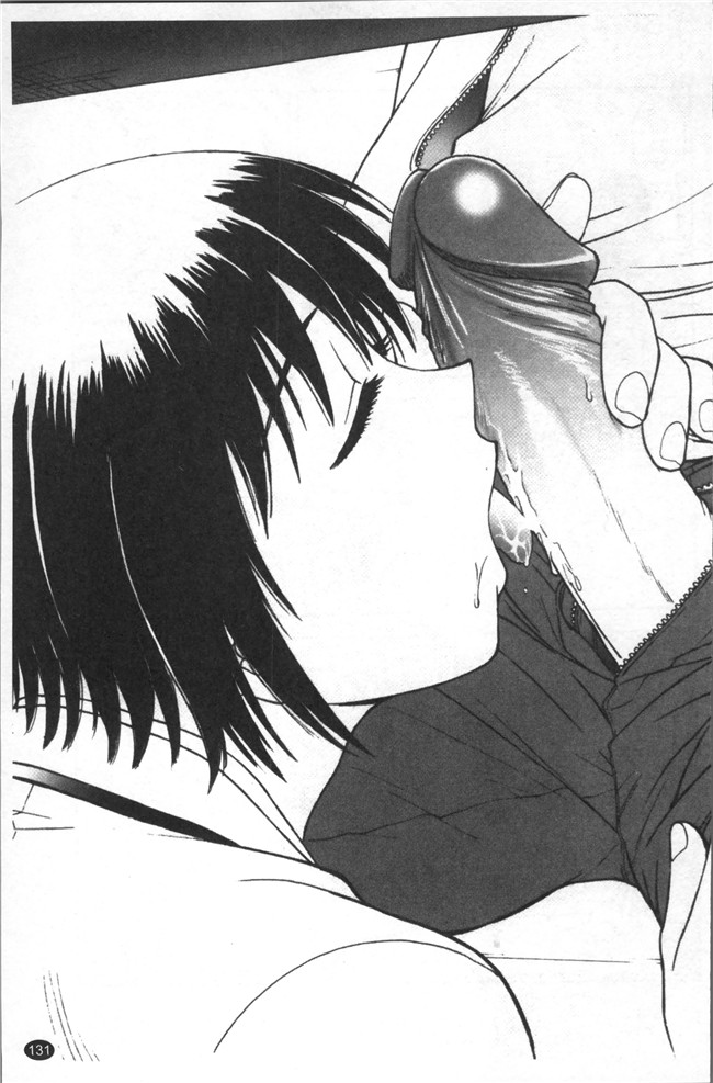 里番库无修改少女肉控本子之[船堀斉晃] 淫縛病疼