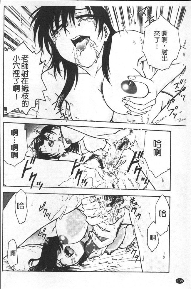 里番库无修改少女肉控本子之[船堀斉晃] 淫縛病疼