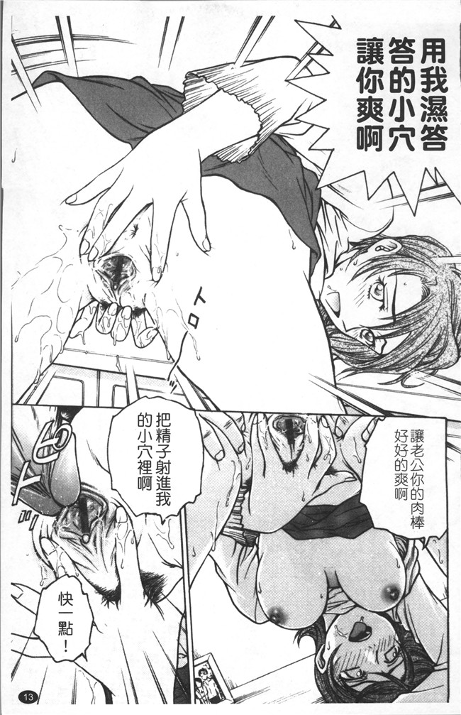 里番库无修改少女肉控本子之[船堀斉晃] 淫縛病疼