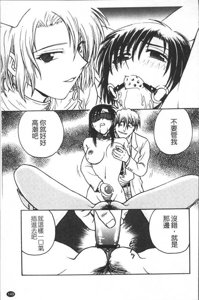 里番库无修改少女肉控本子之[船堀斉晃] 淫縛病疼