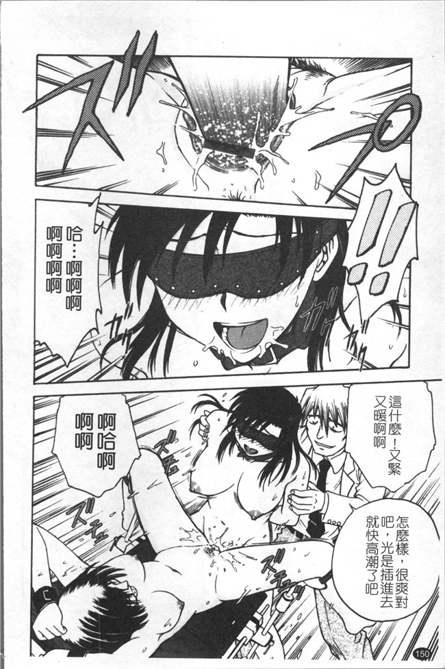 里番库无修改少女肉控本子之[船堀斉晃] 淫縛病疼