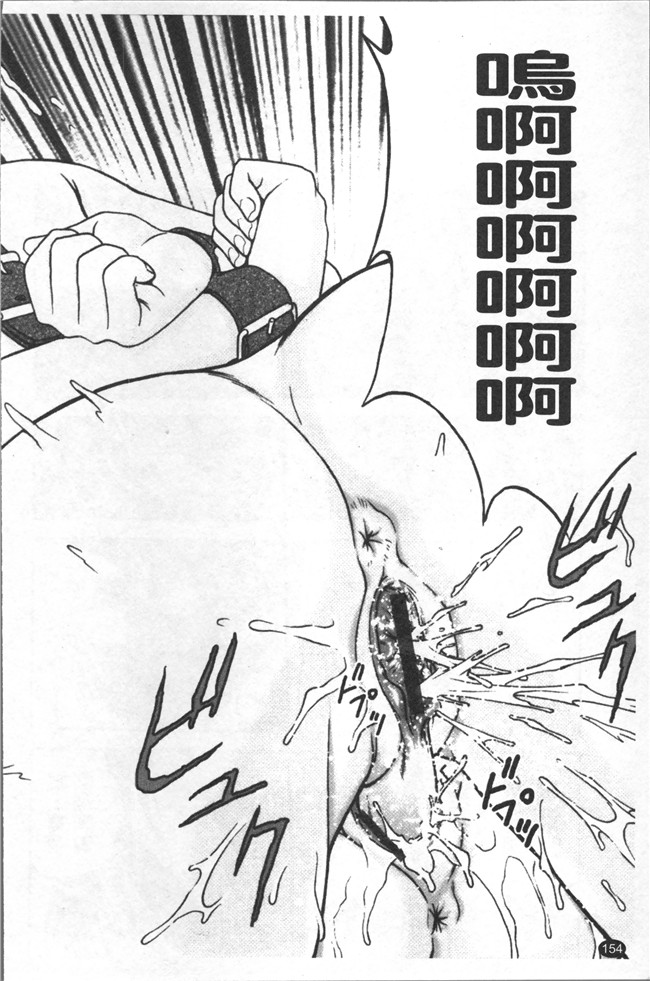 里番库无修改少女肉控本子之[船堀斉晃] 淫縛病疼