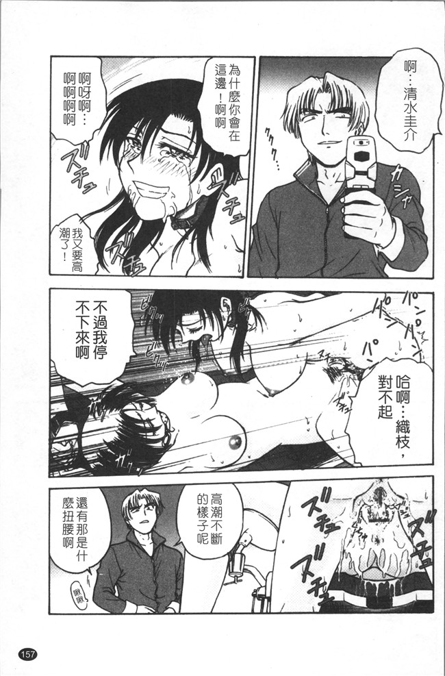 里番库无修改少女肉控本子之[船堀斉晃] 淫縛病疼