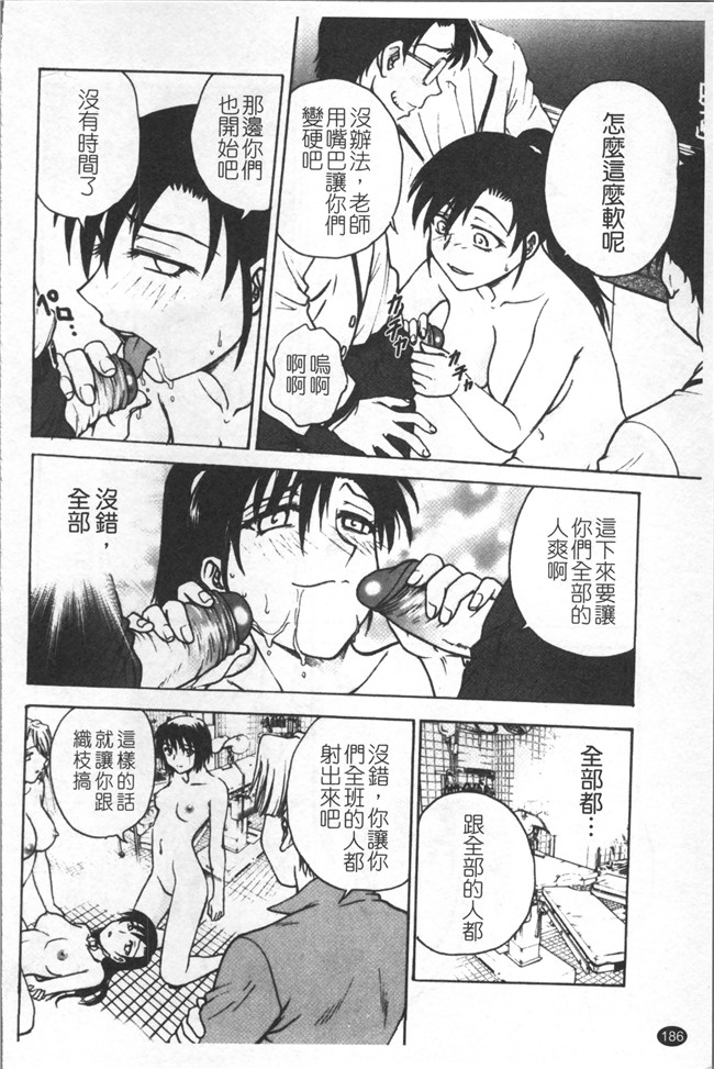 里番库无修改少女肉控本子之[船堀斉晃] 淫縛病疼