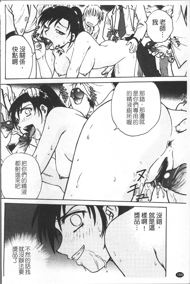 里番库无修改少女肉控本子之[船堀斉晃] 淫縛病疼