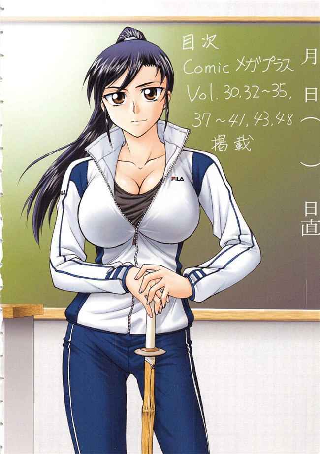 里番库无修改少女肉控本子之[船堀斉晃] 淫縛病疼