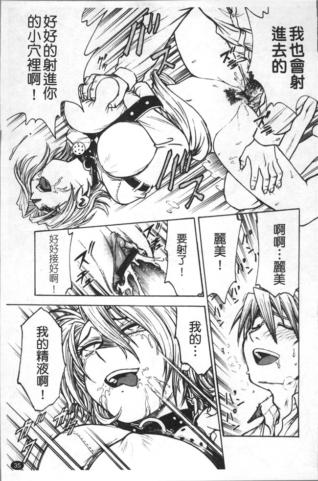 里番库无修改少女肉控本子之[船堀斉晃] 淫縛病疼