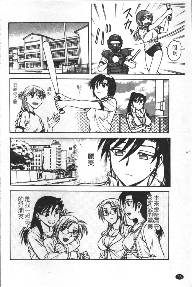 里番库无修改少女肉控本子之[船堀斉晃] 淫縛病疼