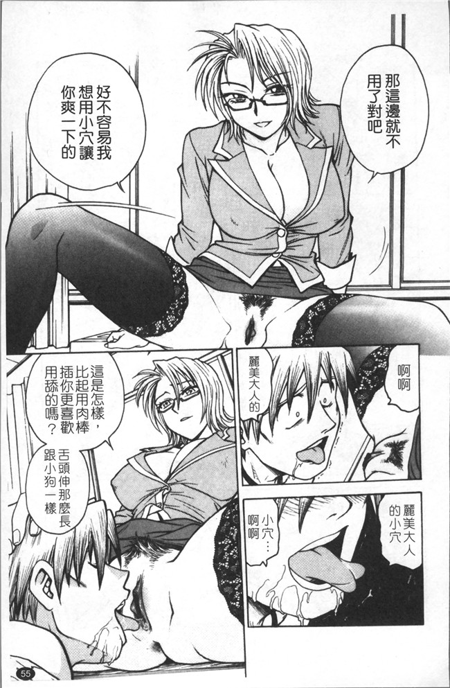 里番库无修改少女肉控本子之[船堀斉晃] 淫縛病疼