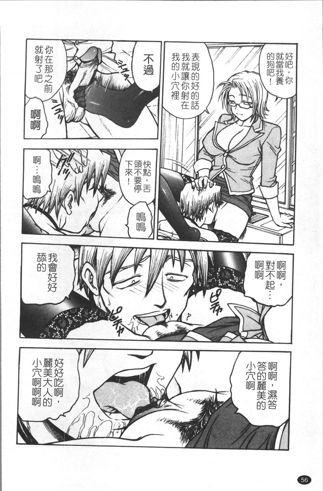 里番库无修改少女肉控本子之[船堀斉晃] 淫縛病疼