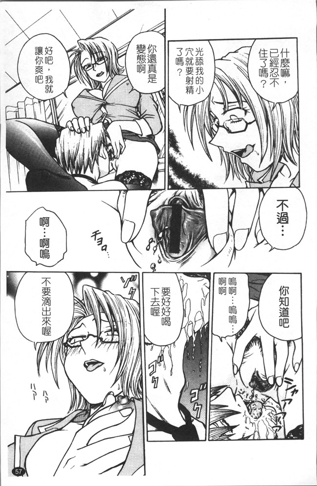 里番库无修改少女肉控本子之[船堀斉晃] 淫縛病疼