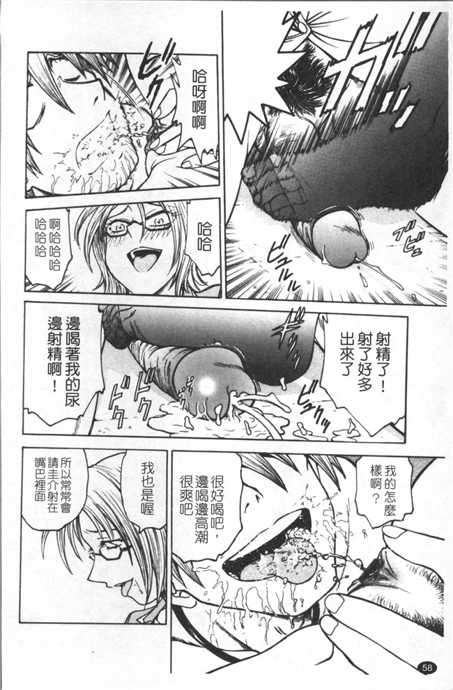 里番库无修改少女肉控本子之[船堀斉晃] 淫縛病疼