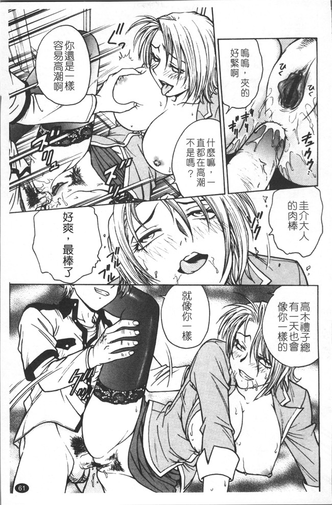 里番库无修改少女肉控本子之[船堀斉晃] 淫縛病疼