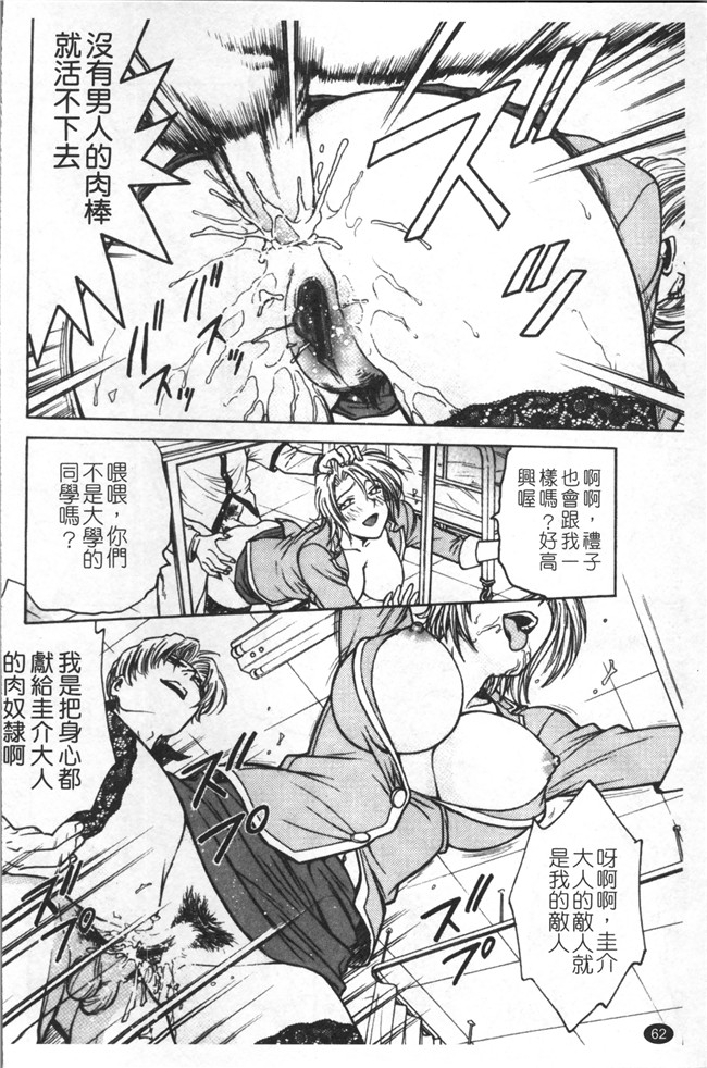 里番库无修改少女肉控本子之[船堀斉晃] 淫縛病疼