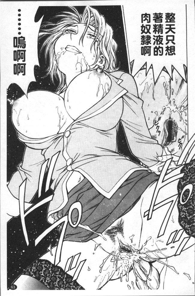 里番库无修改少女肉控本子之[船堀斉晃] 淫縛病疼