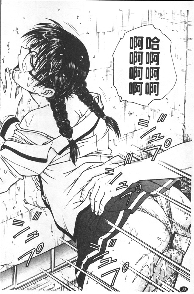 里番库无修改少女肉控本子之[船堀斉晃] 淫縛病疼