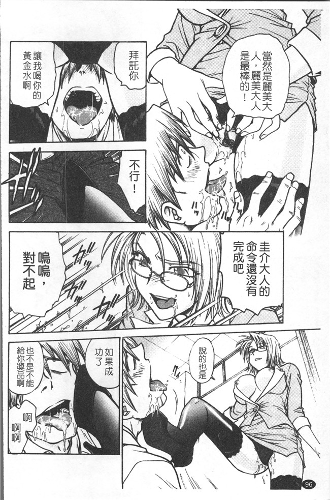 里番库无修改少女肉控本子之[船堀斉晃] 淫縛病疼