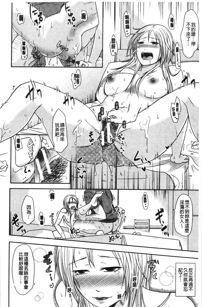 本子库无修改[黒金真樹]肉控本子之 妻は夫の知らぬ間に