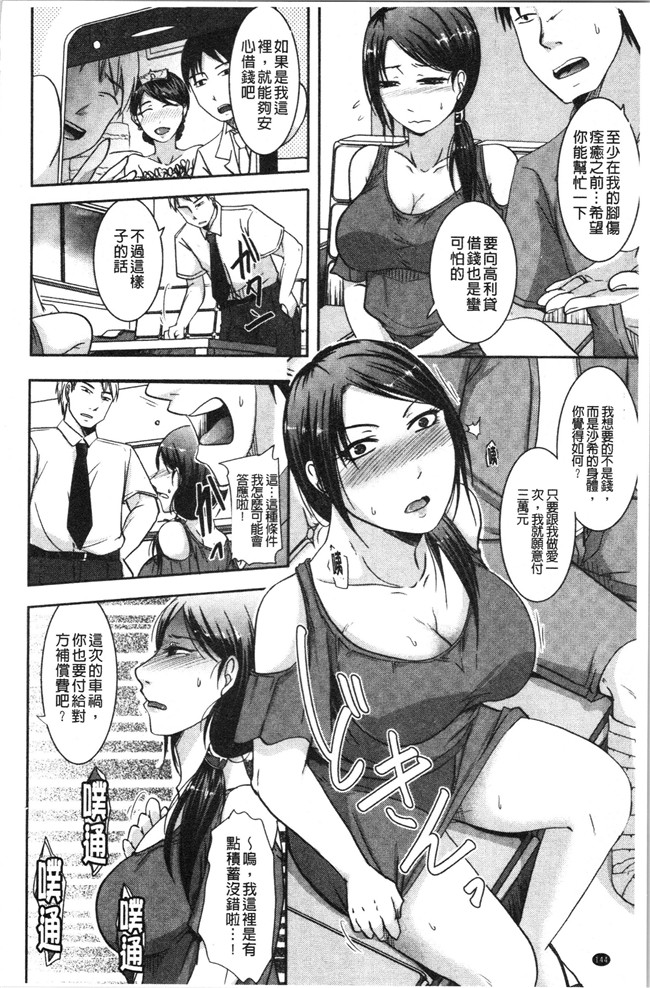 本子库无修改[黒金真樹]肉控本子之 妻は夫の知らぬ間に