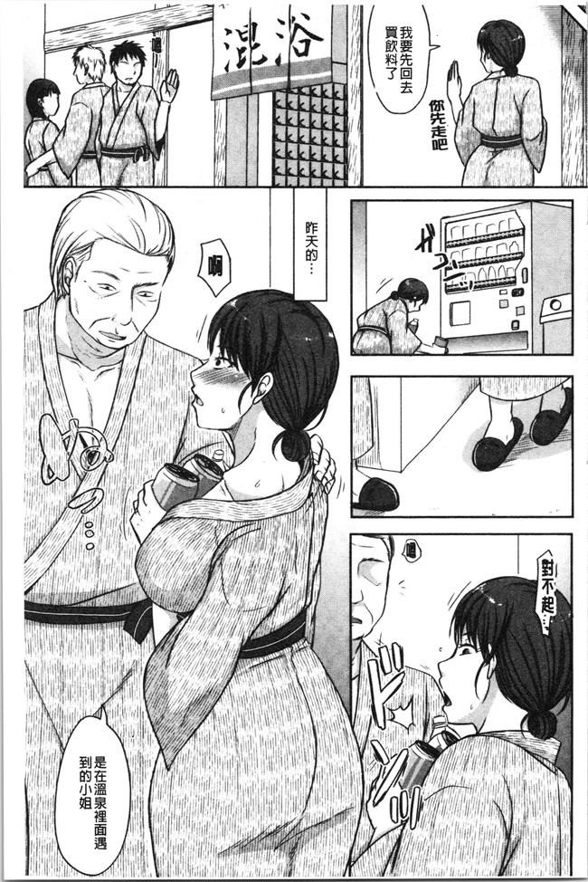 本子库无修改[黒金真樹]肉控本子之 妻は夫の知らぬ間に