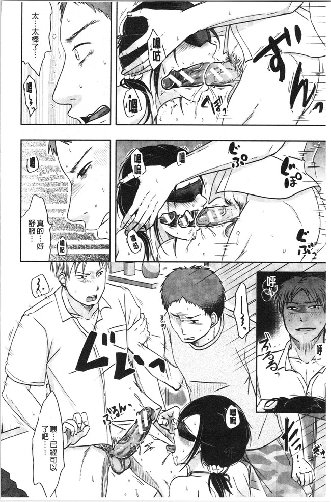 本子库无修改[黒金真樹]肉控本子之 妻は夫の知らぬ間に