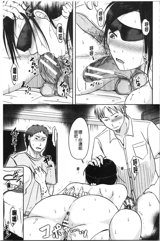 本子库无修改[黒金真樹]肉控本子之 妻は夫の知らぬ間に