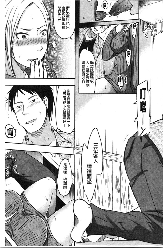 本子库无修改[黒金真樹]肉控本子之 妻は夫の知らぬ間に