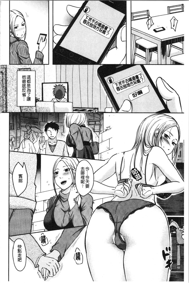 本子库无修改[黒金真樹]肉控本子之 妻は夫の知らぬ間に