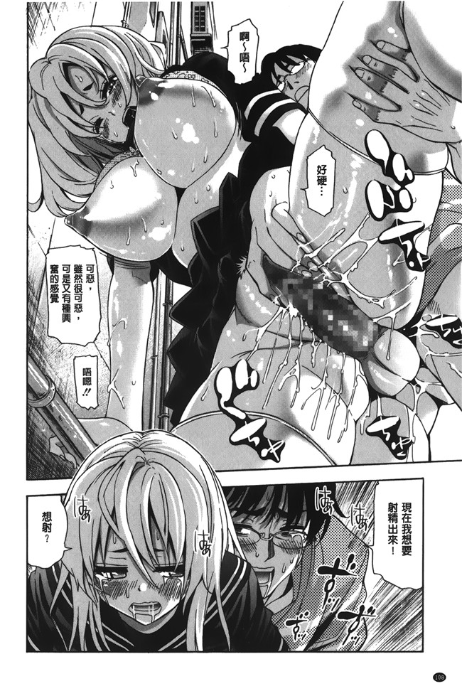 无修改[榎本ハイツ]漫画触手本子之 7×1 ナナにかけるイチ