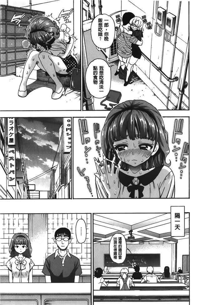 无修改[榎本ハイツ]漫画触手本子之 7×1 ナナにかけるイチ