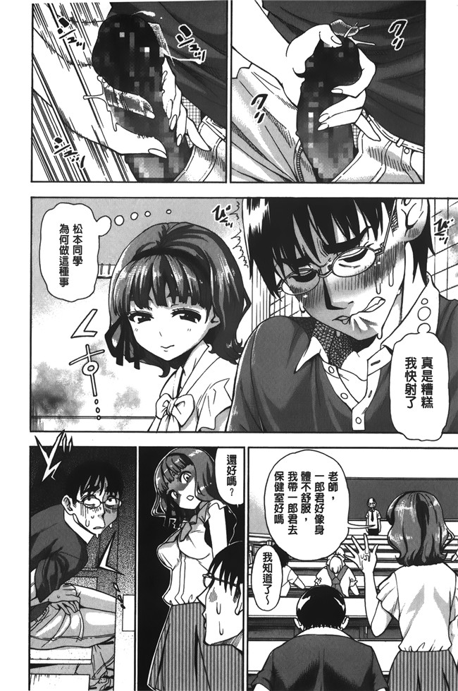 无修改[榎本ハイツ]漫画触手本子之 7×1 ナナにかけるイチ