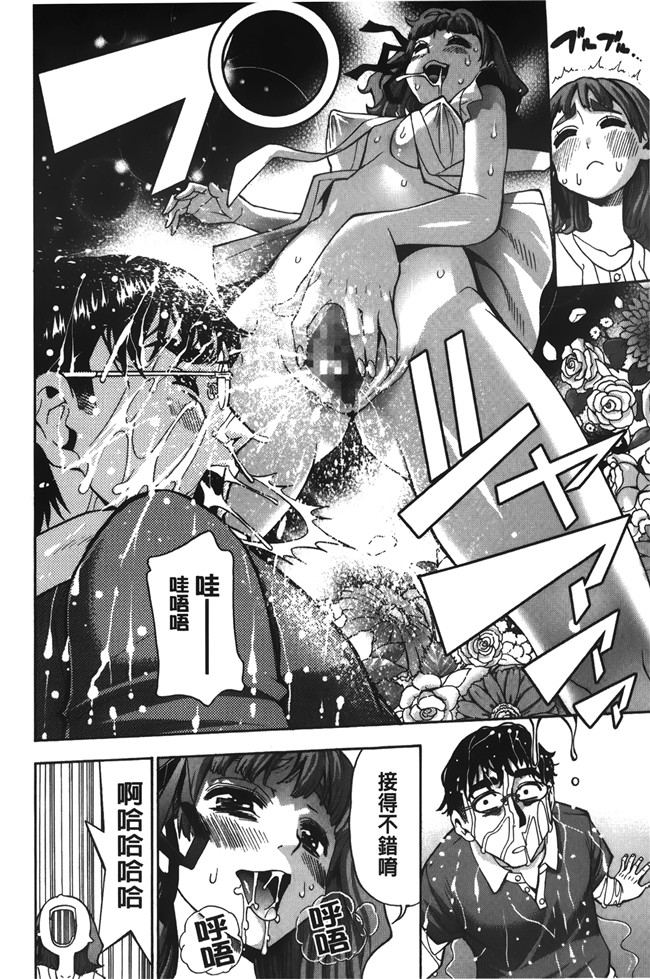 无修改[榎本ハイツ]漫画触手本子之 7×1 ナナにかけるイチ