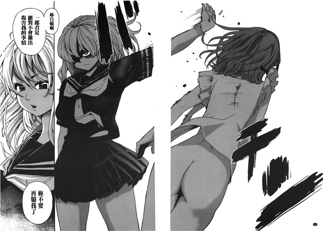 无修改[榎本ハイツ]漫画触手本子之 7×1 ナナにかけるイチ