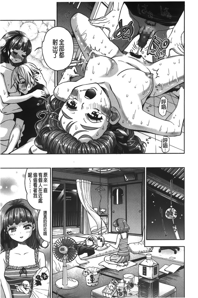 无修改[榎本ハイツ]漫画触手本子之 7×1 ナナにかけるイチ