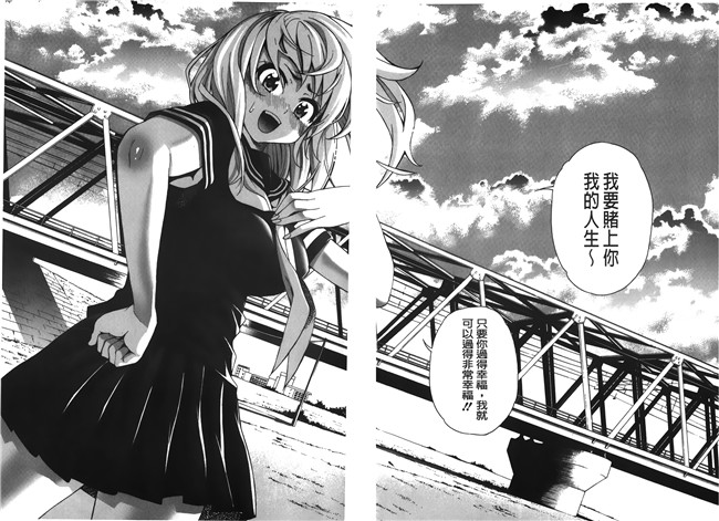 无修改[榎本ハイツ]漫画触手本子之 7×1 ナナにかけるイチ