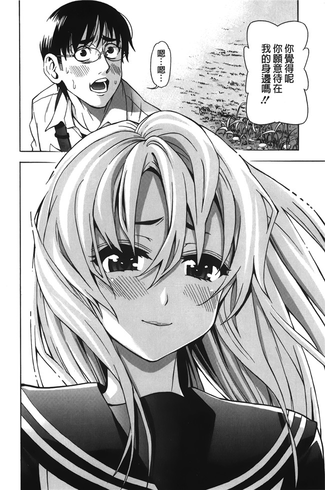 无修改[榎本ハイツ]漫画触手本子之 7×1 ナナにかけるイチ