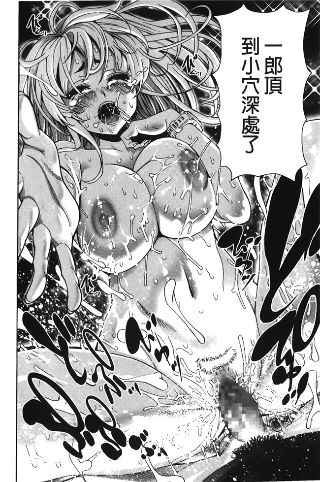 无修改[榎本ハイツ]漫画触手本子之 7×1 ナナにかけるイチ