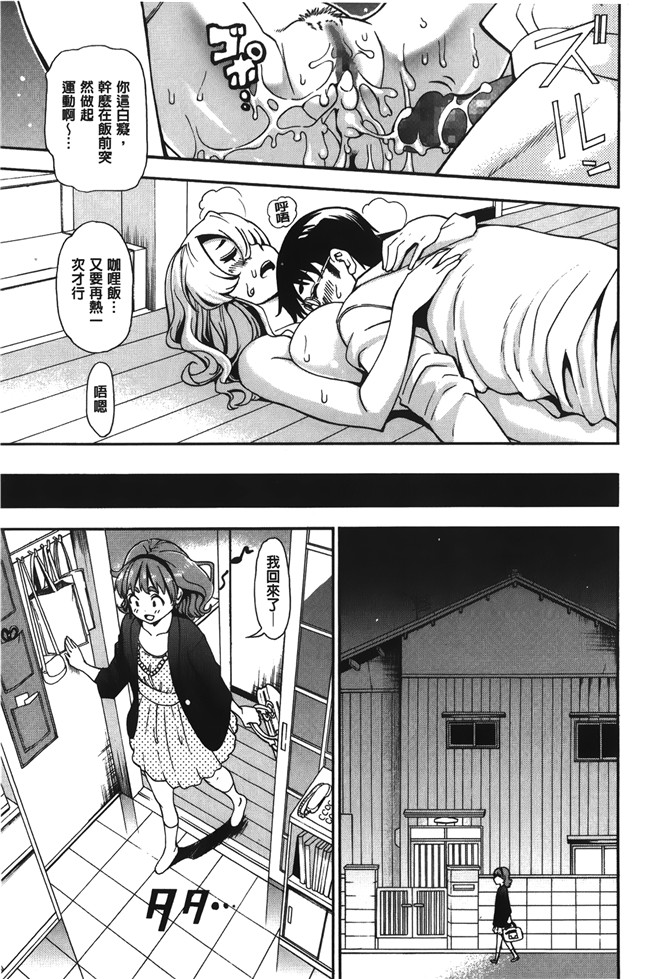 无修改[榎本ハイツ]漫画触手本子之 7×1 ナナにかけるイチ