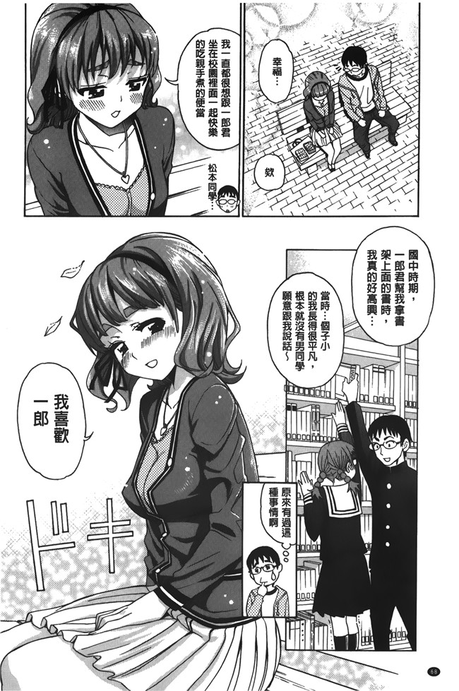 无修改[榎本ハイツ]漫画触手本子之 7×1 ナナにかけるイチ